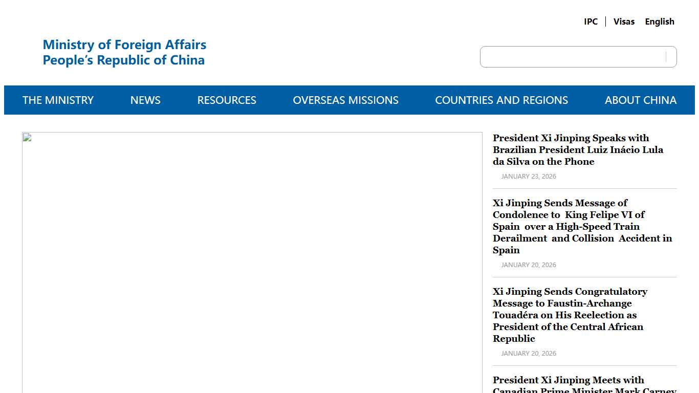 Ministry of Foreign Affairs of the People's Republic of China